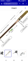 Screenshot_20260805-200854.png