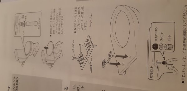 4484_toshiba_tekening_1.jpg
