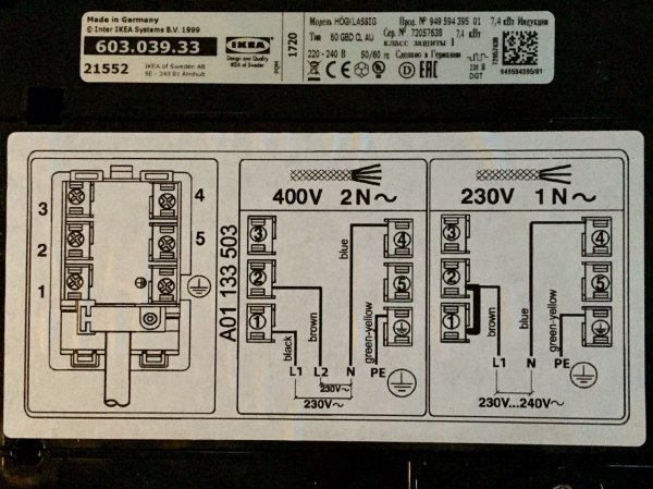 49910_inductie_Ikea_1.jpg